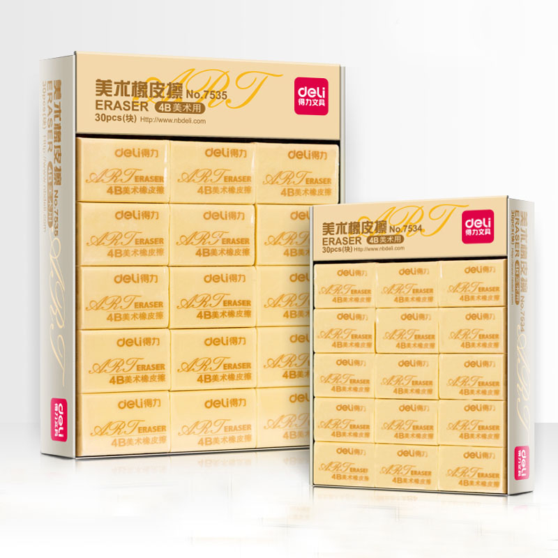 得力大號4B繪畫鉛筆專用橡皮7535美術擦拭幹淨無痕耐用 整盒在類目 電子詞典/電紙書/文化用品, 日常學習用品, 橡皮中 - 來自Buy2taobao.com提供專業的淘寶代購服務