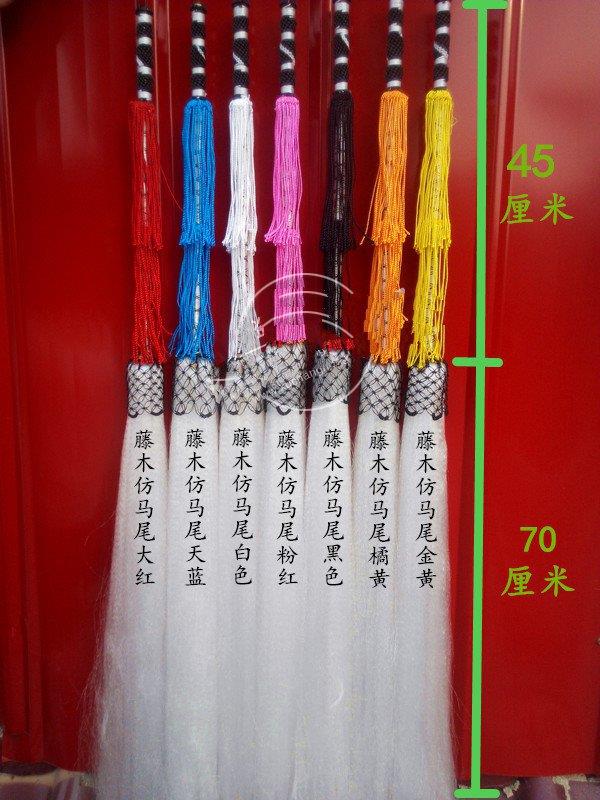 太极拂尘甩子仿马尾佛尘掸子道教扶尘法器表演道具武术用品桃木把|ms在類目 sukan/Yoga/kecergasan/bekalan peminat, Taekwondo/Wushu/Fight, Tai Chi, debu Tai Chi Buddha中 - 來自Buy2taobao.com提供專業的淘寶代購服務