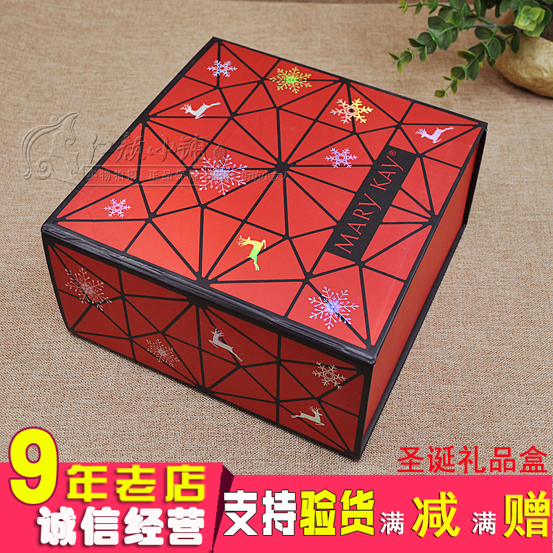 玫琳凯12月新品圣诞礼盒大红色礼盒包装收纳整理盒子礼品盒可折叠在类目 办公设备/耗材/相关服务, 包装设备/标牌及耗材, 礼品盒中 - 来自Buy2taobao.com提供专业的淘宝代购服务