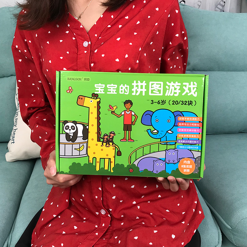 儿童拼图早教益智玩具3-4-6岁男女孩智力开发宝宝拼图游戏 小红花在类目 玩具/童车/益智/积木/模型, 串珠/拼图/配对/拆装/敲打玩具, 拼图/拼板中 - 来自Buy2taobao.com提供专业的淘宝代购服务