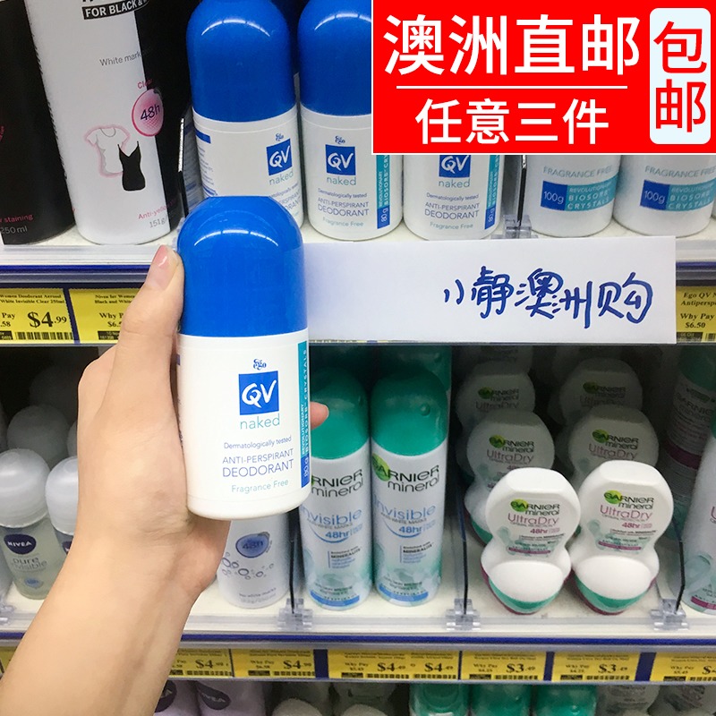 澳洲直邮Ego QV止汗露止汗珠腋下香体爽身走珠止汗滚珠孕妇可用在类目 美容护肤/美体/精油, 身体护理(新), 止汗露中 - 来自Buy2taobao.com提供专业的淘宝代购服务