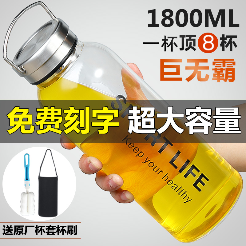 ultra-large capacity 1500ml2000ml glass Heat Water cup Readily Cup household Portable Large Make tea glassin the Tableware , Cup/Cups/Kettle , Glass category - from Buy2taobao.com to provide professional Taobao agent buy service