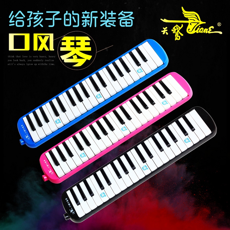 天鹅口风琴37键专业口吹琴演奏键盘乐器成人儿童初学者学生教学用|ruв категории музыкальный инструмент/гитара/пианино/аксессуары, американский музыкальный инструмент, американский духовые инструменты, гармоника - от Buy2taobao.com для оказания профессиональной услуги покупки агента Taobao