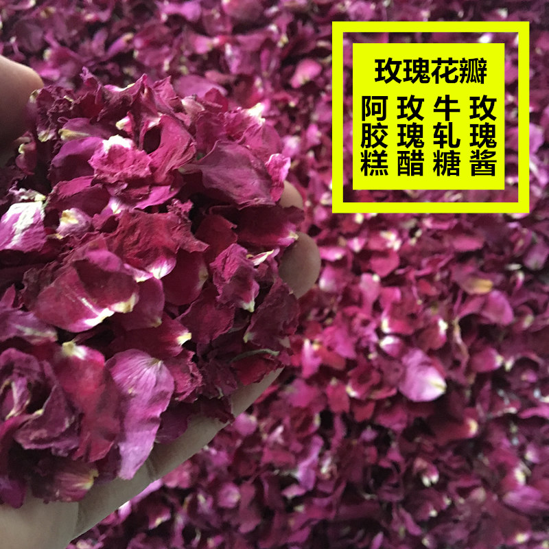 食用玫瑰干花瓣100克平阴玫瑰花瓣食用烘焙做阿胶糕玫瑰醋酱倾熙在类目 茶, 代用/花草/水果/再加工茶, 代用/花草茶中 - 来自Buy2taobao.com提供专业的淘宝代购服务