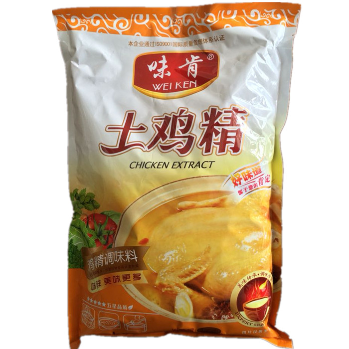 2 bags Flavor chicken essence 1kg Fresh soup Chicken soil monosodium glutamate high-grade Chicken essencein the Agri rice/Dried foods/Condiment , Condiment/Jam/Salad , Daily spices , Chicken/MSG category - from Buy2taobao.com to provide professional Taobao agent buy service