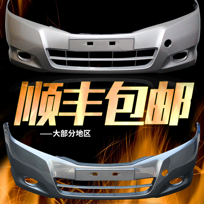 Honda city around Bumper 08 09 10 11 Honda Feng Fan Rear bumper around surroundin the Car/Articles/Fitting/Refit , Auto Parts and Accessories , Bumper category - from Buy2taobao.com to provide professional Taobao agent buy service