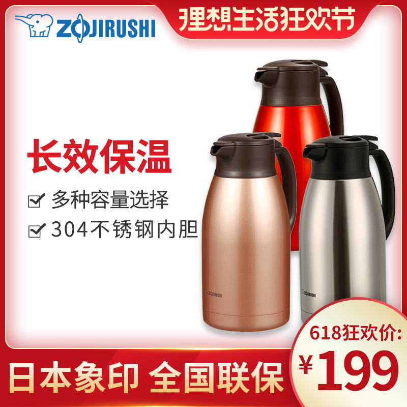 象印HA19C/15C保温水壶不锈钢大容量家用热水瓶暖壶开水瓶保温瓶|ruв категории посуда, кубок/кубок/чайник, термос - от Buy2taobao.com для оказания профессиональной услуги покупки агента Taobao