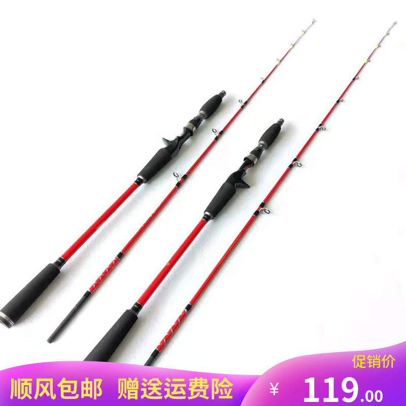 Offshore Fishing rods Boat Grip Raft pole resin Boat 1.5 rice 1.68 rice 25-80 Numberin the Outdoor/Mountaineer/Camping/Travel Goods , Fishing equipment , Fishing rod category - from Buy2taobao.com to provide professional Taobao agent buy service