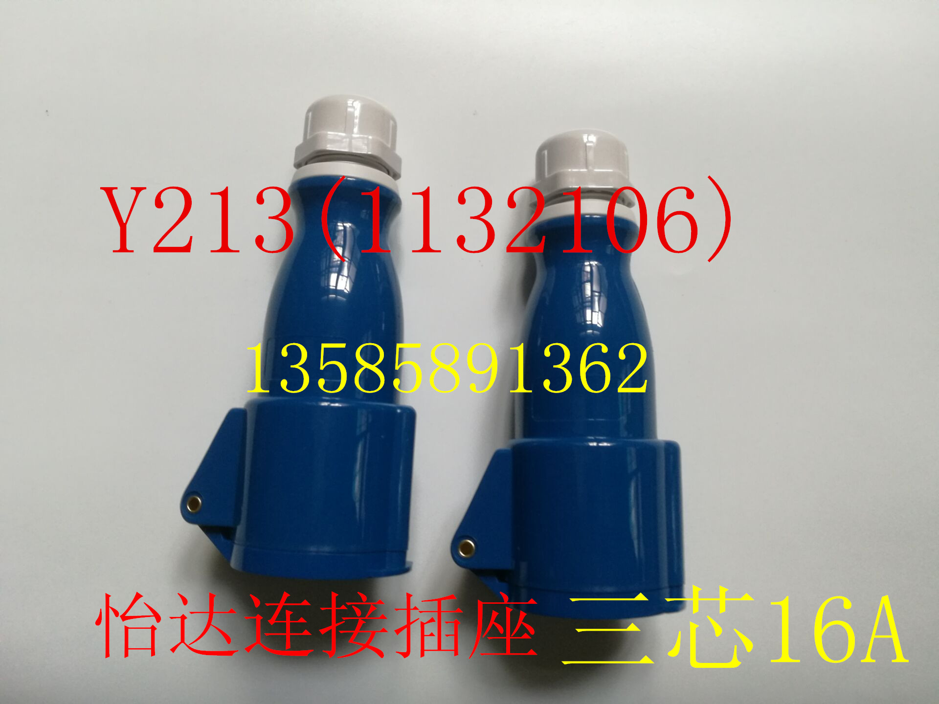 Y213 怡达电气 YEEDA 工业防水连接插座Y-213(1132106)3P16A在类目 电子/电工, 接线板/插头, 插头中 - 来自Buy2taobao.com提供专业的淘宝代购服务