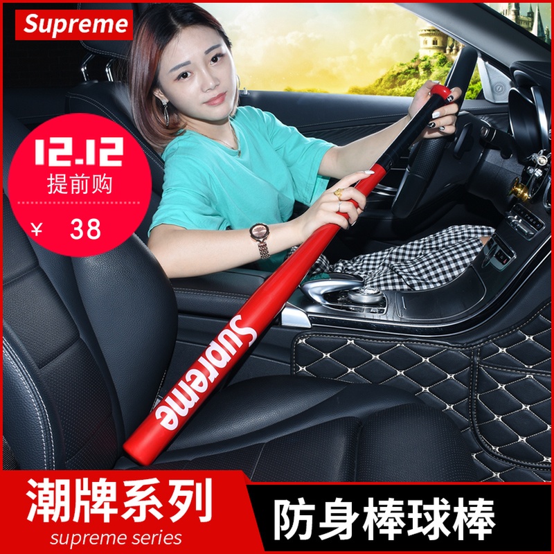 Bat Superhard thickening Alloy steel Baseball bat vehicle Baseball batin the Sports/Yoga/Fitness/Fans supplies , Baseball , Bat category - from Buy2taobao.com to provide professional Taobao agent buy service