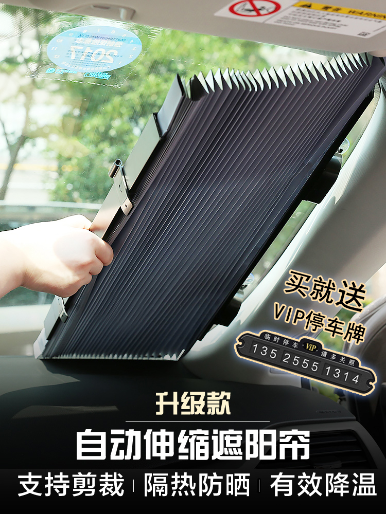 迈巴赫奔驰S级s320s60汽车防晒隔热遮阳挡夏季遮阳帘遮阳罩遮阳板在类目 3C数码配件, 手机配件, 手机饰品, 手机贴纸中 - 来自Buy2taobao.com提供专业的淘宝代购服务