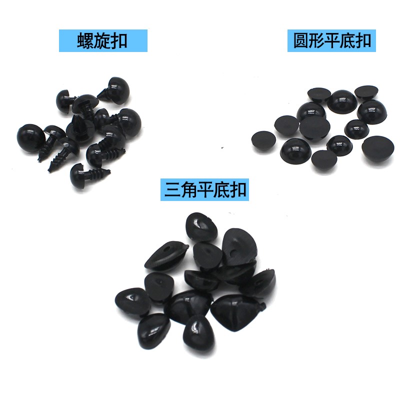 Button Eye nose Screw Turnbuckles diy accessories doll animal Eye black Button Trinketin the Accessories/Leather belt/Hat/Muffler , Cufflink category - from Buy2taobao.com to provide professional Taobao agent buy service