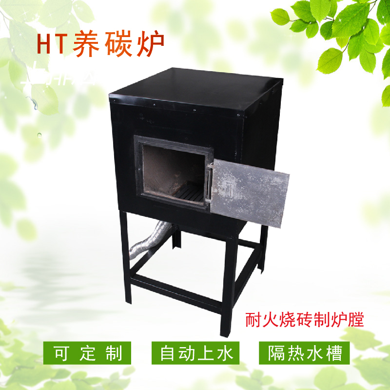 商用烧炭炉厨房点炭炉韩式炭烤养炭炉带水箱备碳炉|ruв категории кухня/посуда, барбекю/выпечка утварь, барбекю печь/барбекю diy приборов, Другие барбекю товаров - от Buy2taobao.com для оказания профессиональной услуги покупки агента Taobao