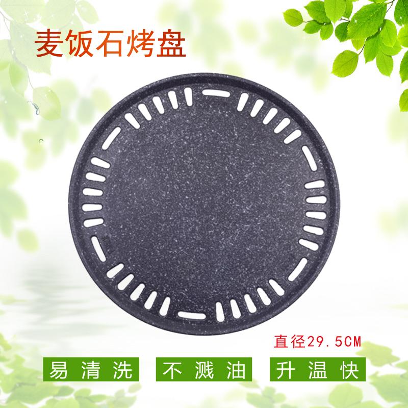 Hankook KP002 Baking tray Korean circular household commercial indoor outdoors barbecue grill barbecue Hobin the Kitchen/Cooking utensils , Barbecue/Bakeware , BBQ oven/Barbecue DIY Appliance , Barbecue plate category - from Buy2taobao.com to provide professional Taobao agent buy service