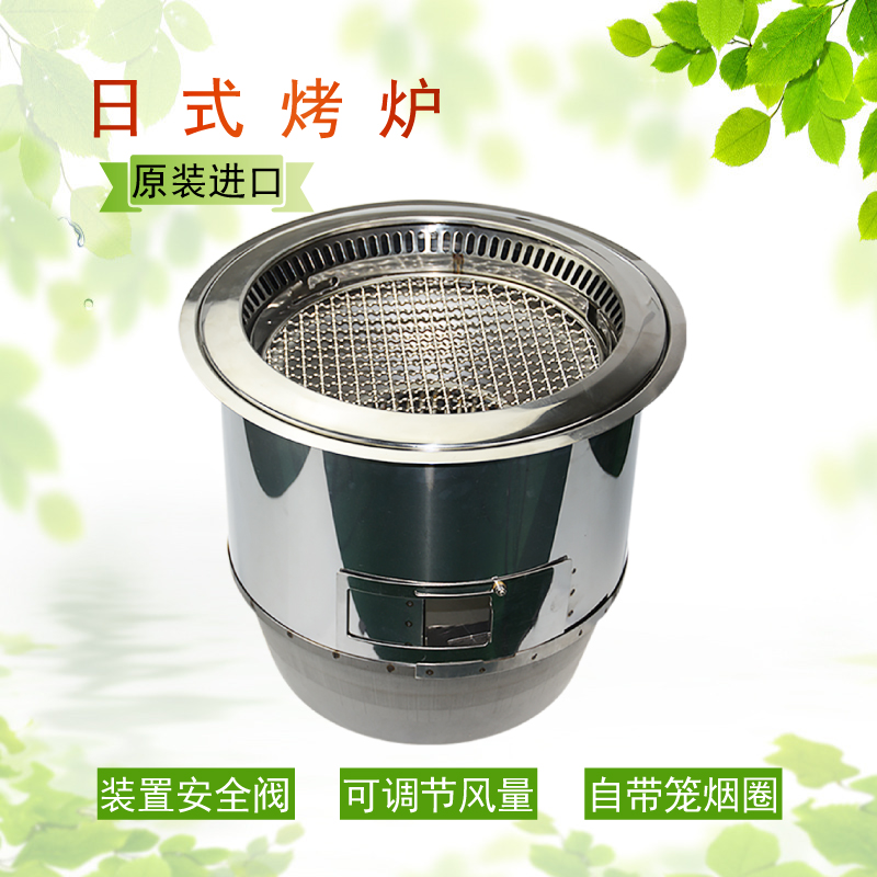 Exhaust smoke barbecue grill commercial Grill Japanese Charcoal Barbecue machine Japanese food equipment Charcoal barbecue grillin the Outdoor/Mountaineer/Camping/Travel Goods , Stoves/Tableware/Picnic barbecue supplies , BBQ/Grill category - from Buy2taobao.com to provide professional Taobao agent buy service