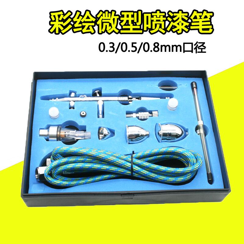 Speed Leopard 186K Model suit Airbrush Color Car painting Stealth Videos Spray paint 0.3/0.5/0.8in the Hardware/Tool , Pneumatic Tools , Other pneumatic tools category - from Buy2taobao.com to provide professional Taobao agent buy service