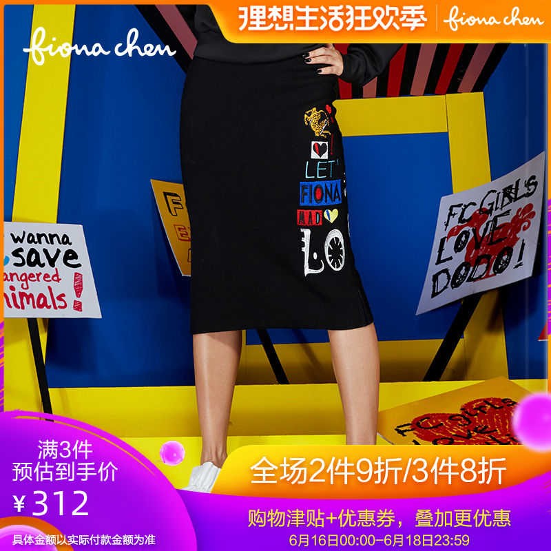 fionachen斐娜晨 春装新品不规则开叉针织刺绣图案半身裙腰裙女|msdalam kategori Butik wanita / wanita, skirt - dari Buy2taobao.com untuk memberikan perkhidmatan ejen Taobao profesional membeli