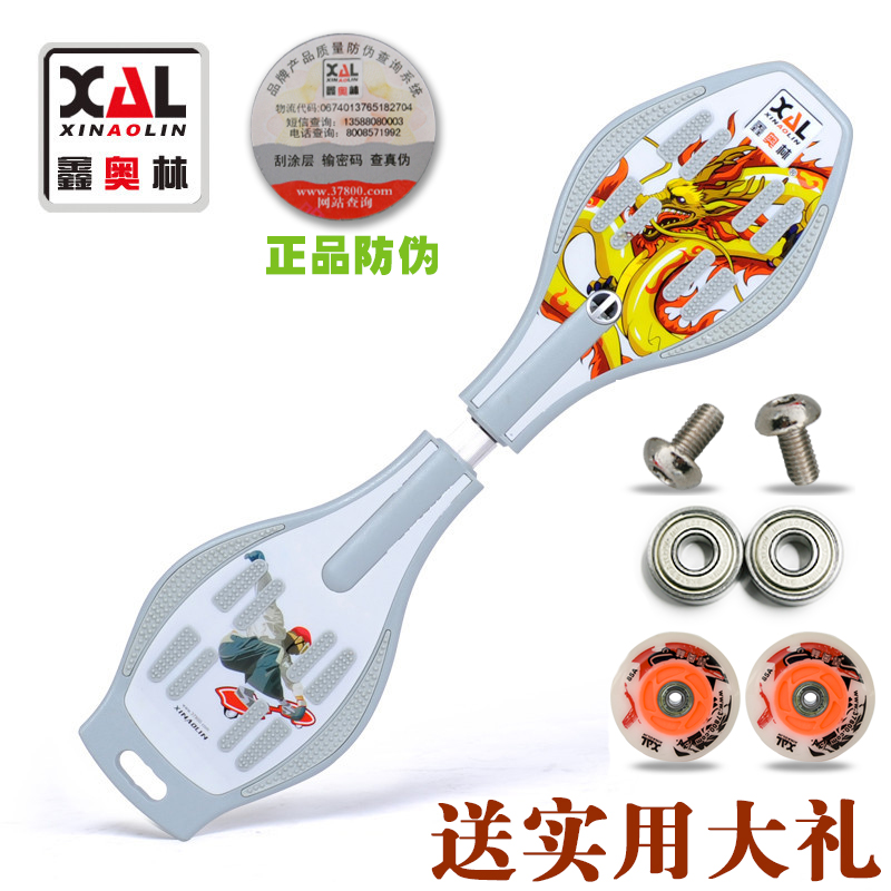 鑫奥林赛事板游龙滑板蛇板活力板二轮滑板成人儿童滑板车在类目 运动/瑜伽/健身/球迷用品, 轮滑/滑板/极限运动, 活力板中 - 来自Buy2taobao.com提供专业的淘宝代购服务