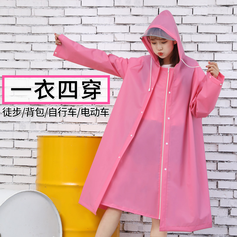 雨衣女成人韩国时尚徒步学生单人男骑行电动电瓶车自行车雨披儿童