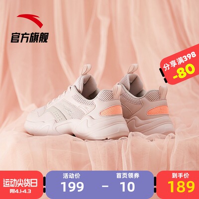 安踏官网旗舰复古女鞋2020新鞋夏季透气运动鞋潮老爹鞋子休闲鞋女