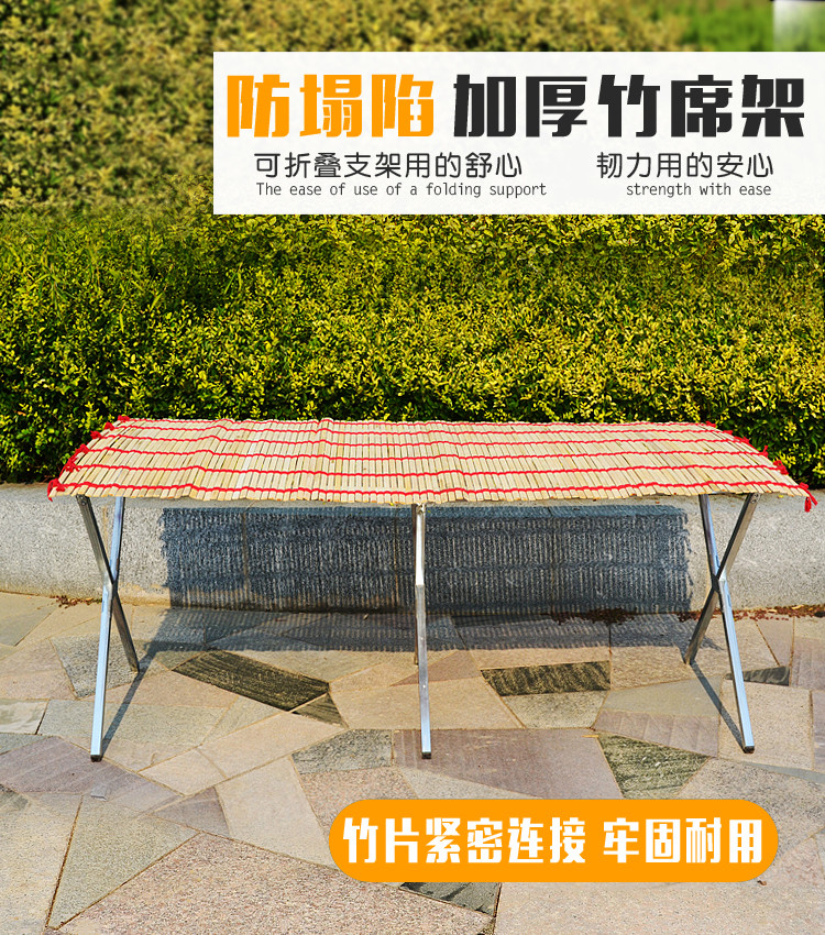竹席架地摊货架折叠货架夜市摆摊货架摆摊架子多功能摊位竹席货架在类目 商业/办公家具, 货架/展柜, 其它货架中 - 来自Buy2taobao.com提供专业的淘宝代购服务