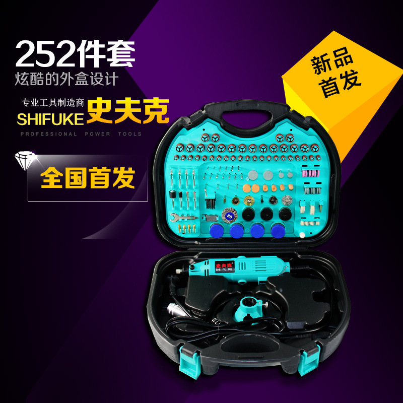 包邮 史夫克252PC 软轴电磨套装 打磨切割雕刻钻孔 多功能|msdalam kategori perkakasan/alat, Alat-alat kuasa, pengisar/pengisar sudut - dari Buy2taobao.com untuk memberikan perkhidmatan ejen Taobao profesional membeli
