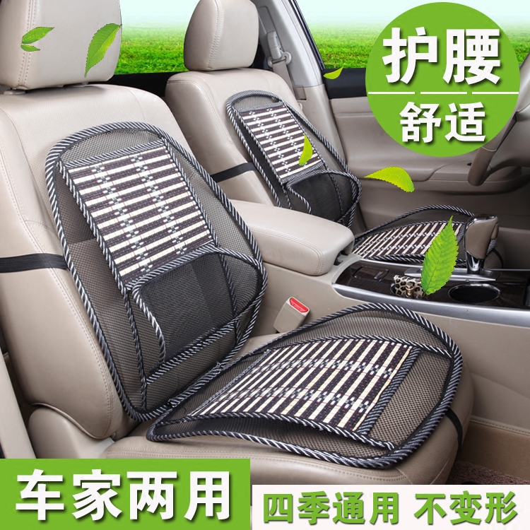 Buick Wei long Hideo Reading Lang Regal Junyue GL6 automobile Cushion ventilation Waist pad chair Lumbar pillowin the Car/Articles/Fitting/Refit , Car Accessories/The jewelry , Lumbar category - from Buy2taobao.com to provide professional Taobao agent buy service