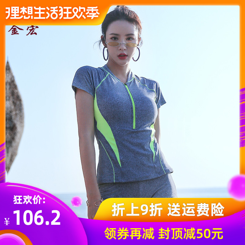 Jinhong Swimsuit Fission conservative Two piece set 2019 new pattern Boxer motion Show thin Large Swimming suitin the Sports/Yoga/Fitness/Fans supplies , Swim , Split swimsuit category - from Buy2taobao.com to provide professional Taobao agent buy service
