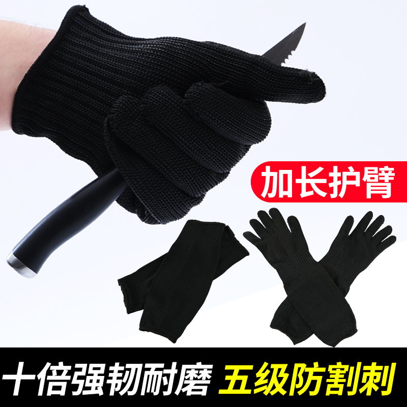 战术防割手套 防刀手套不锈钢丝劳保特种兵5级耐磨防护防切割手套在类目 五金/工具, 施工保护, 手部防护, 防割手套中 - 来自Buy2taobao.com提供专业的淘宝代购服务