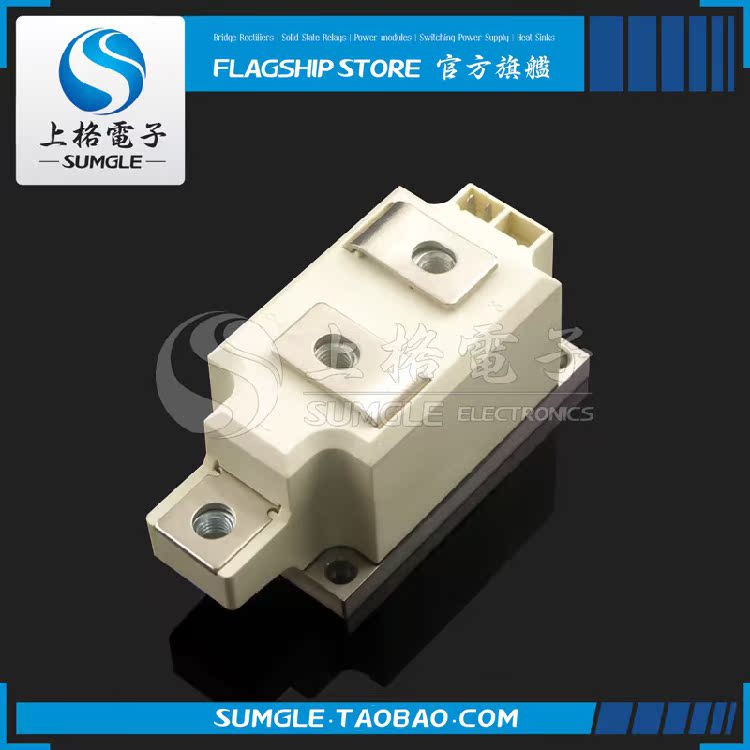 整流二極管模塊共陰SKMD共陽SKND串聯SKKD260/16在類目 3C數碼配件, 電子元器件市場, 電子元件, 其它元器件中 - 來自Buy2taobao.com提供專業的淘寶代購服務