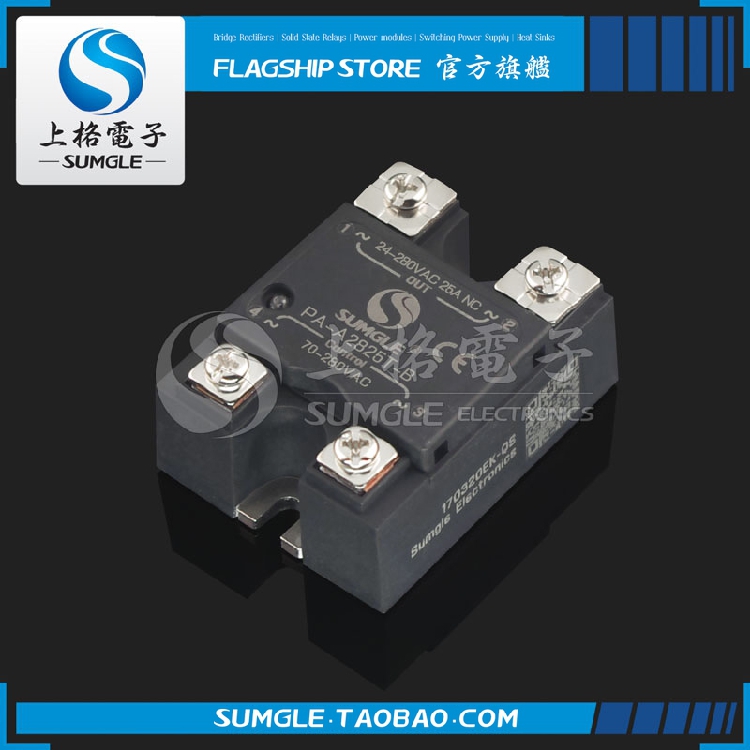 SUMGLE交流控交流常闭型固态继电器25A AC-AC PA-A2825T-B|ruв категории оборудование/инструменты, реле, Твердотельные реле - от Buy2taobao.com для оказания профессиональной услуги покупки агента Taobao