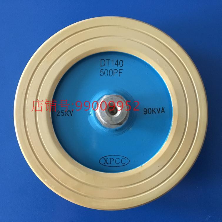 DT140 500PF 25KV 90KVA XPCC High Frequency High Frequency high pressure ceramics Dielectric capacitorin the 3C Digital Accessories, Electronic components market , Electronic component , Capacitors category - from Buy2taobao.com to provide professional Taobao agent buy service