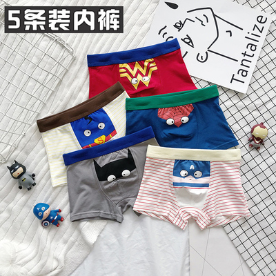 男童卡通内裤儿童贴身内裤漫威图案宝宝男孩子小童中大童平角内裤