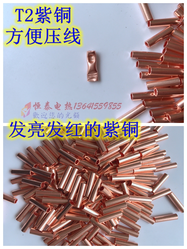 加厚 紫銅管 接線銅管 冷壓銅管接線端子 GT小銅管壓線端子 3/4mm在類目 五金/工具, 機電五金, 其他機電五金中 - 來自Buy2taobao.com提供專業的淘寶代購服務