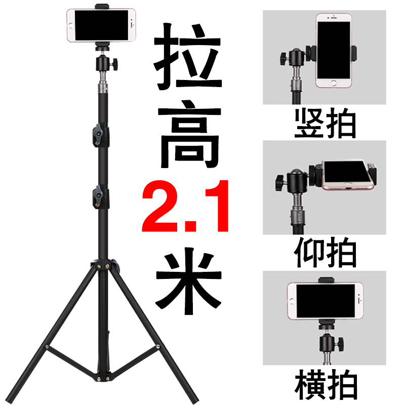 直播通用手机拍照录视频支架自拍架固定三脚架平板摄影录像三角架|msdalam kategori Aksesori Digital 3C, Aksesori telefon bimbit, pemegang telefon/pemegang telefon bimbit - dari Buy2taobao.com untuk memberikan perkhidmatan ejen Taobao profesional membeli