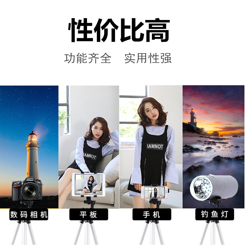 轻便携套装三脚架投影平板相机手机直播支架三角架录像视频自拍照|msdalam kategori Aksesori Digital 3C, Aksesori telefon bimbit, pemegang telefon/pemegang telefon bimbit - dari Buy2taobao.com untuk memberikan perkhidmatan ejen Taobao profesional membeli