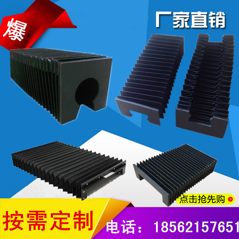 上银 20/35/30/45THK线性导轨防护罩重型圆柱滑轨柔性风琴防尘罩在类目 五金/工具, 机械五金, 其他机械五金(新)中 - 来自Buy2taobao.com提供专业的淘宝代购服务