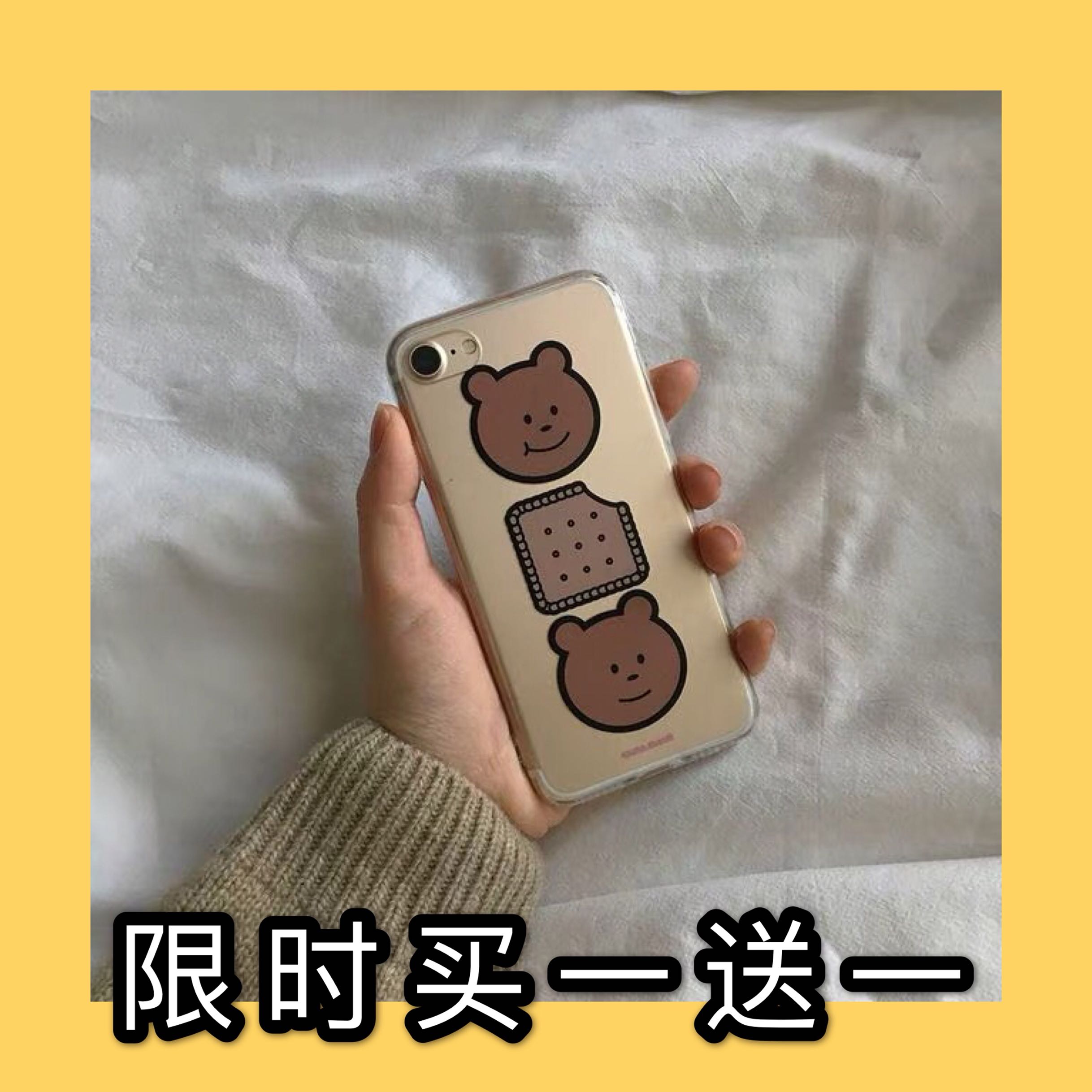 *月神少女*【muse mood】韩国吃饼干的小熊手机壳 苹果保护套软壳在类目 3C数码配件, 手机配件, 手机保护套/壳中 - 来自Buy2taobao.com提供专业的淘宝代购服务