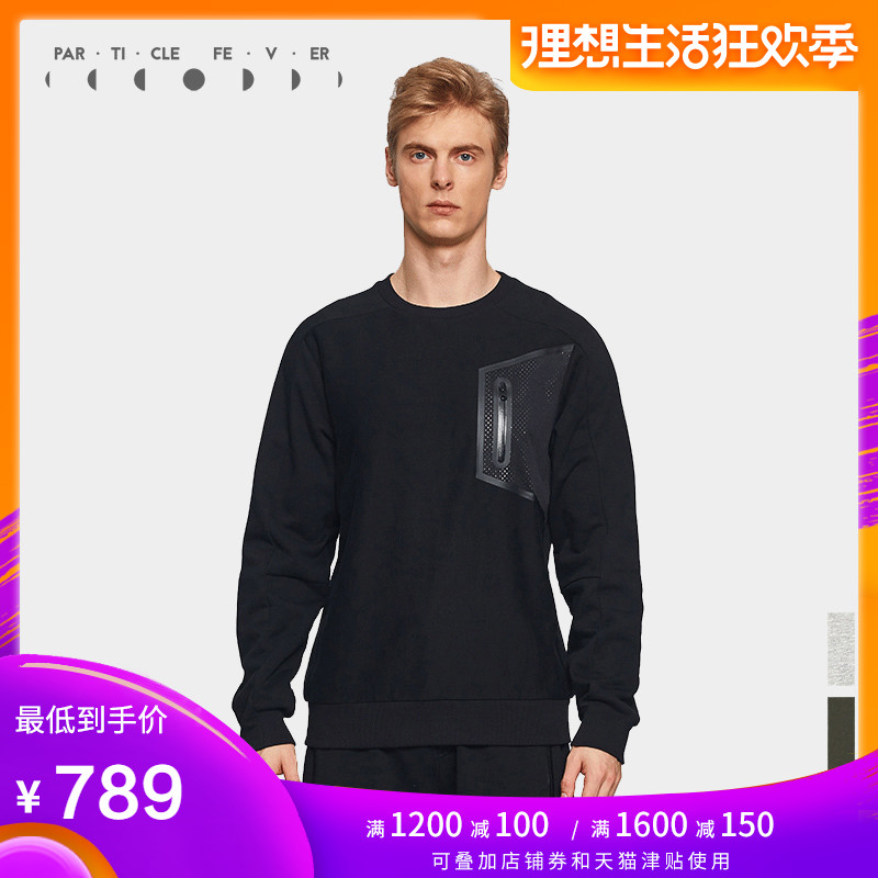 Particle Fever(粒子狂熱) PF男士壓膠口袋衛衣 多色在類目 運動服/休閒服裝, 運動衛衣/套頭衫中 - 來自Buy2taobao.com提供專業的淘寶代購服務