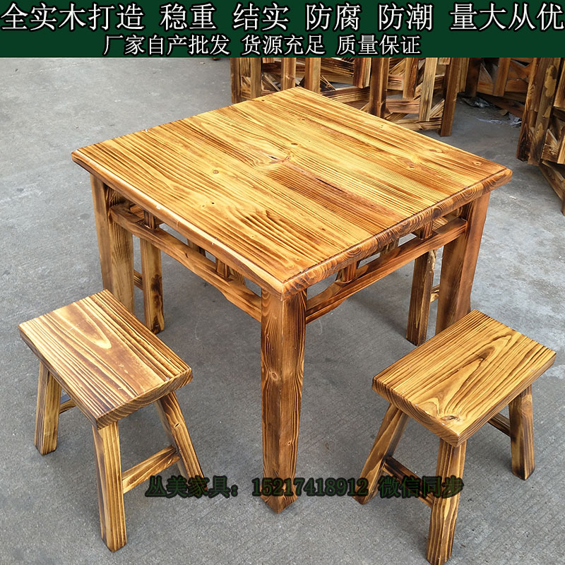 特价炭烧复古饭店八仙桌 餐馆 酒店 大排档方桌 农家乐桌椅组合在类目 住宅家具, 桌类, 餐桌中 - 来自Buy2taobao.com提供专业的淘宝代购服务
