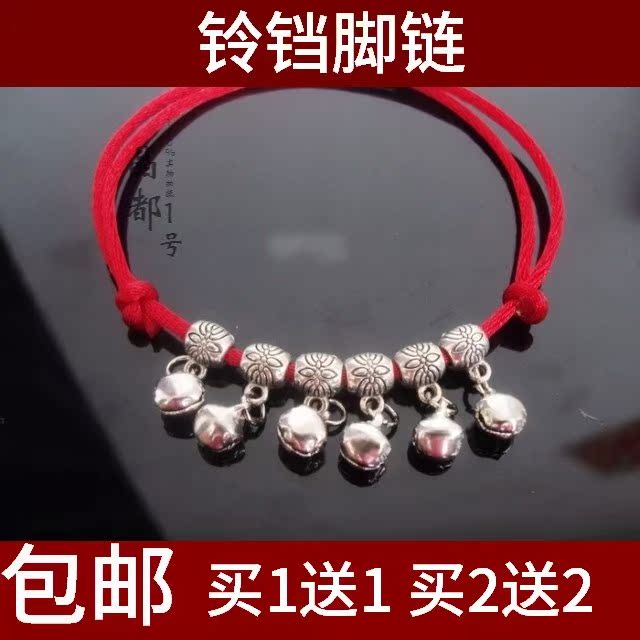personality agate Anklet Red rope Korean Edition fashion Small bell Anklet Year of fate Red rope Anklet Tibetan silver Ankletin the Accessories/Fashion Jewelry, Anklets category - from Buy2taobao.com to provide professional Taobao agent buy service