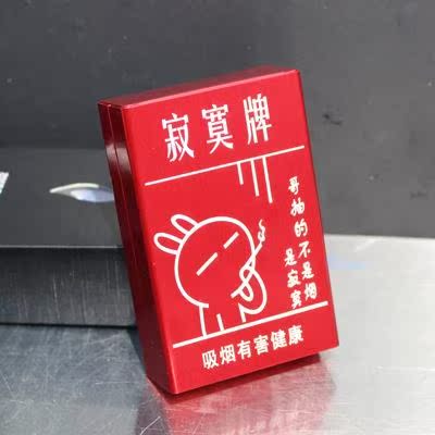 鋁合金煙盒20支裝超薄煙盒整盒裝翻蓋感應香淤盒男士超薄商務在類目 ZIPPO/瑞士軍刀/眼鏡, 煙具, 煙盒中 - 來自Buy2taobao.com提供專業的淘寶代購服務