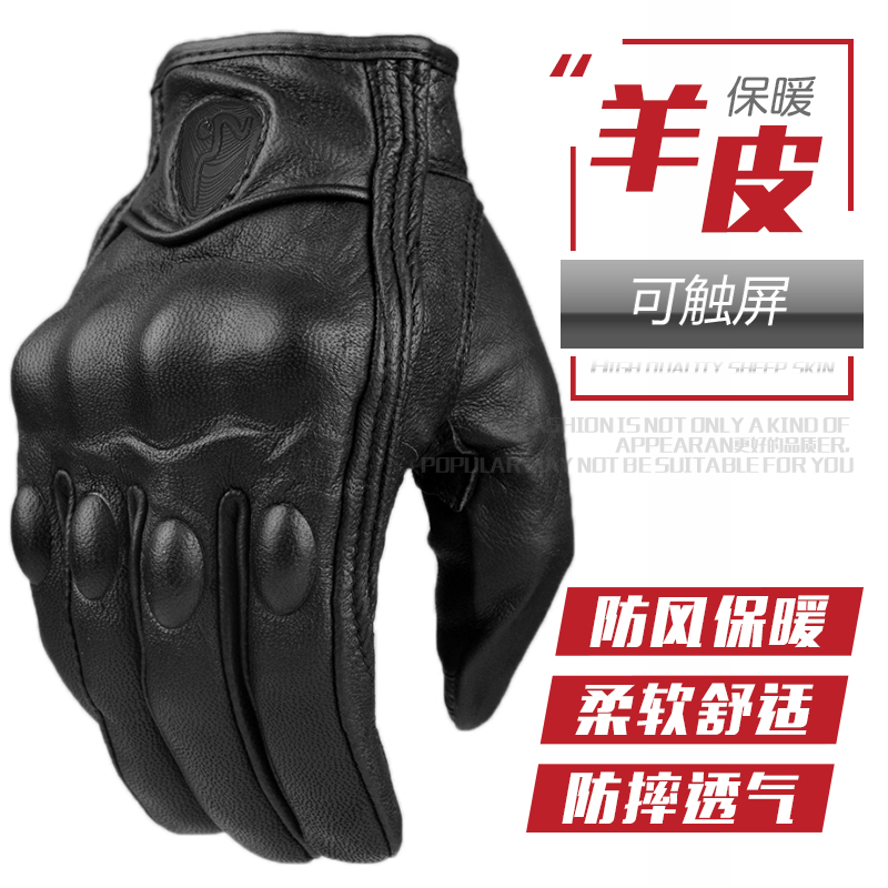 摩戈摩托車騎行手套男機車賽車手套皮秋冬四季夏保暖防摔防風觸屏在類目 摩托車/裝備/配件, 摩托車騎士裝備, 騎士手套中 - 來自Buy2taobao.com提供專業的淘寶代購服務