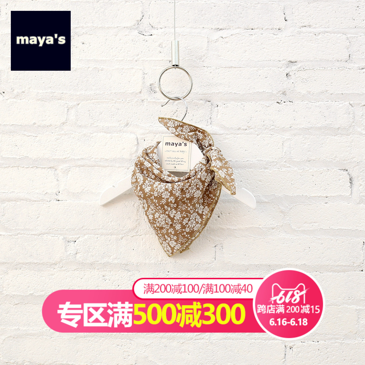【方巾】mayas碎花方巾男女童包头巾宝宝口水巾手帕46*46cm 60570在类目 童装/婴儿装/亲子装, 帽子/围巾/口罩/手套/耳套/脚套, 围巾中 - 来自Buy2taobao.com提供专业的淘宝代购服务