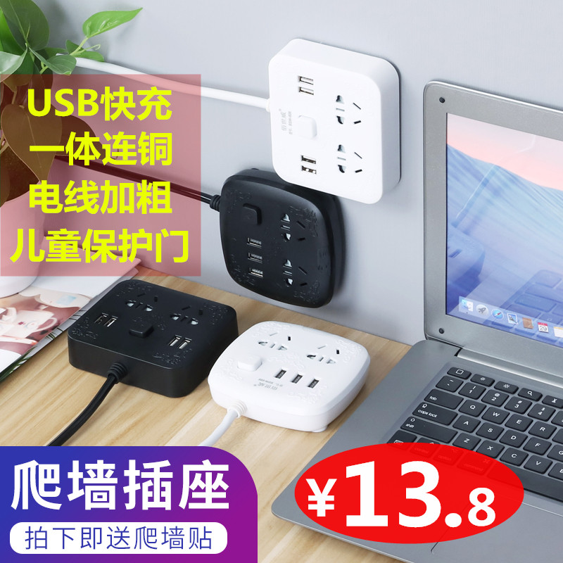 bull originality Climb the wall socket household multi-function protect Platoon and insertion terminal block USB Fast charging plugin the Electronic/Electrician , Terminal Blocks/Plug , Terminal Blocks category - from Buy2taobao.com to provide professional Taobao agent buy service