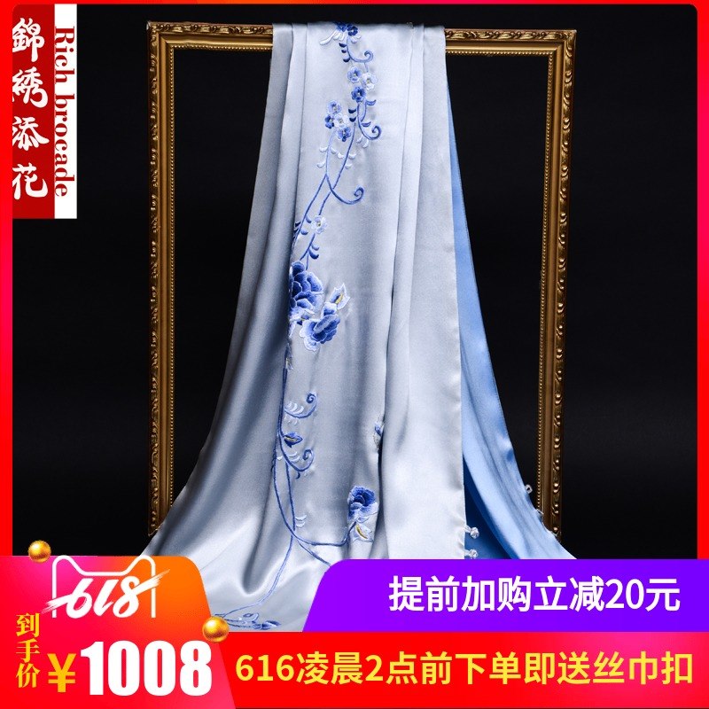 女士刺绣披肩纯手工刺绣盘扣围巾披肩两用中国风绣花大披肩桑蚕丝在类目 服饰配件/皮带/帽子/围巾, 围巾/丝巾/披肩中 - 来自Buy2taobao.com提供专业的淘宝代购服务