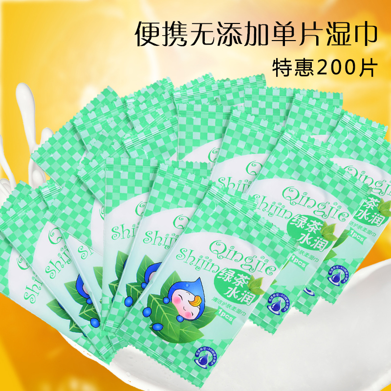 无香婴儿湿巾批发新生儿湿纸巾一次性成人便携单片湿巾纸200片在类目 洗护清洁剂/卫生巾/纸/香薰, 纸品/湿巾, 湿巾中 - 来自Buy2taobao.com提供专业的淘宝代购服务