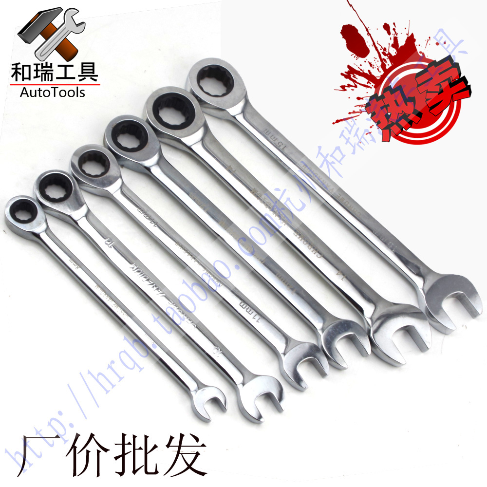 高档抛光两用棘轮扳手 快速活络扳手 汽保工具 现货批发优惠促销在类目 五金/工具, 手动工具, 扳手, 两用扳手中 - 来自Buy2taobao.com提供专业的淘宝代购服务