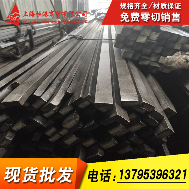 冷拉方钢A3 45# Q235 扁铁 扁钢平键冷拔扁钢 型钢型材45号方钢铁|msdalam kategori perkakasan/alat, keluli, keluli rata - dari Buy2taobao.com untuk memberikan perkhidmatan ejen Taobao profesional membeli