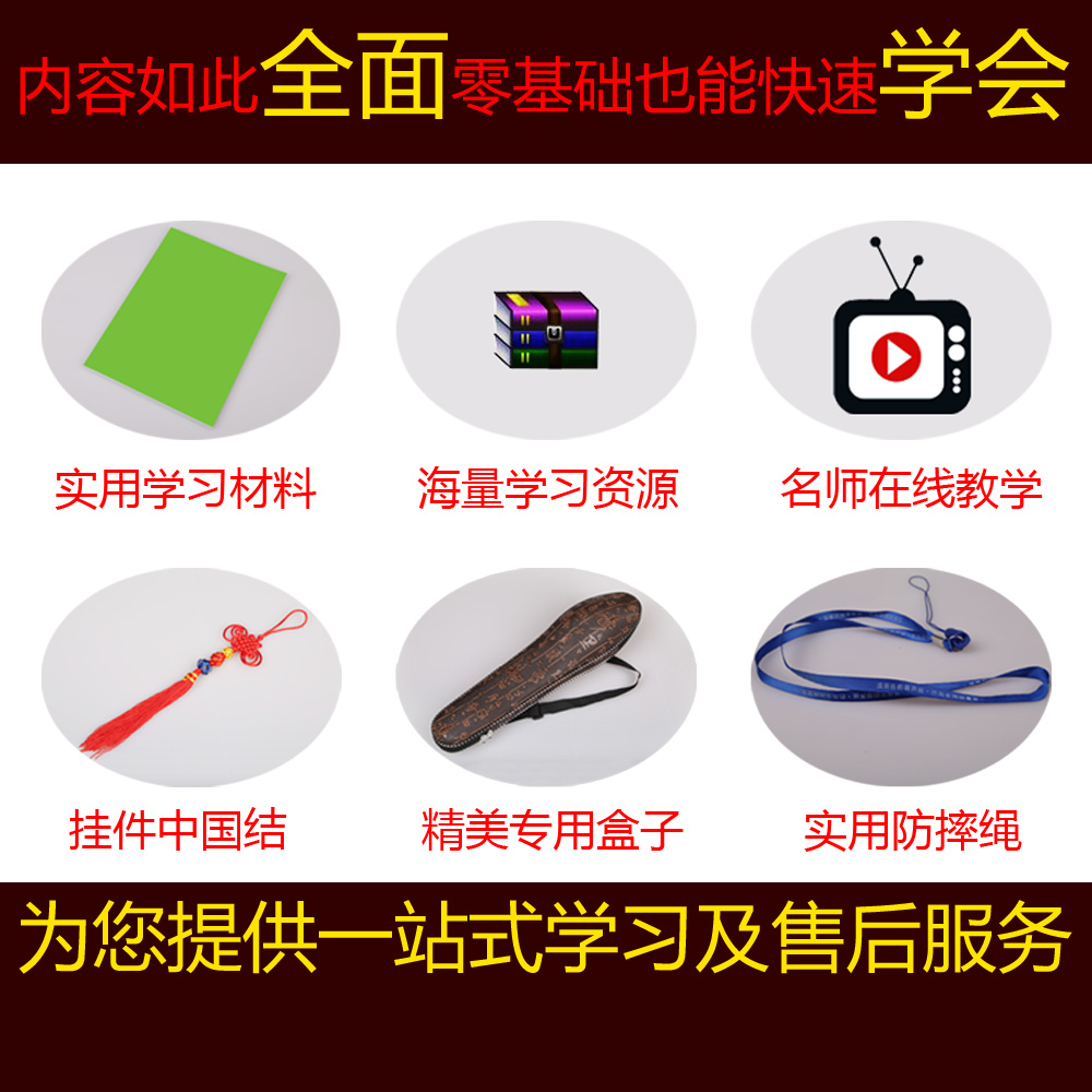 高档葫芦丝专业演奏型C调降B调F调G调小D调滇南古韵魂成人小学生|msdalam kategori Alat muzik/Guitar/Piano/Fitting, National Instruments, instrumen angin etnik, Hulusi - dari Buy2taobao.com untuk memberikan perkhidmatan ejen Taobao profesional membeli